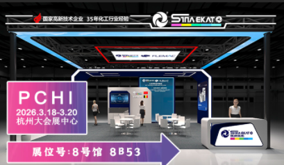 pchi2026美容展.png